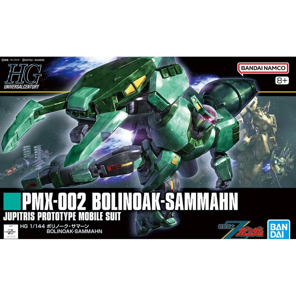 HG Bolinoak Sammahn Zeta Gundam