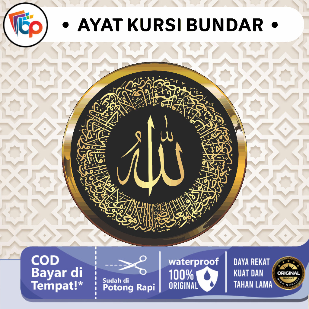 

Stiker Ayat Kursi Bundar Laminasi Glossy