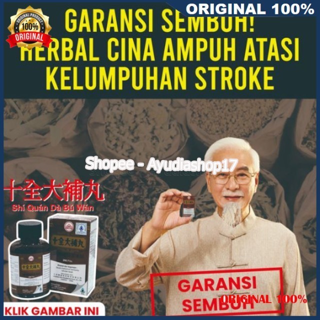 Da Bu Wan Obat Hebal  Cina Ampuh Atasi Kelumpuhan Stroke 100% ORI
