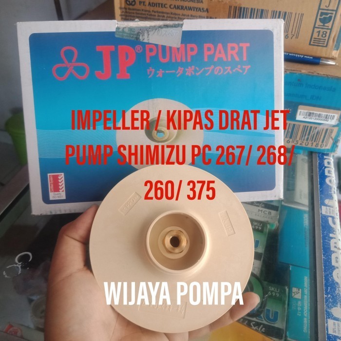 IMPELLER / KIPAS DRAT JET PUMP SHIMIZU PC 267/ 268/ 260/ 375