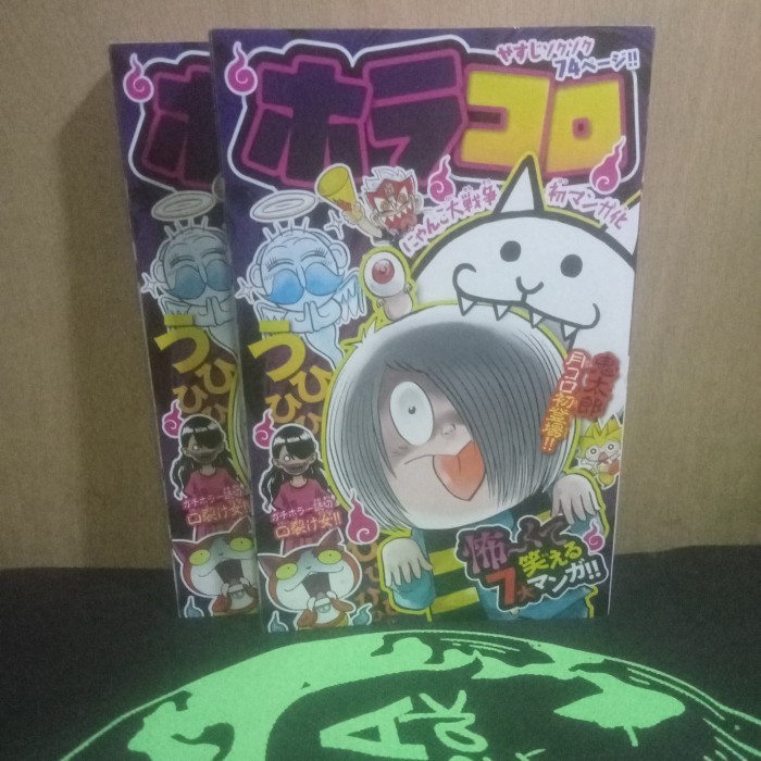 Komik import (Jepang):ZOIDS WILD.