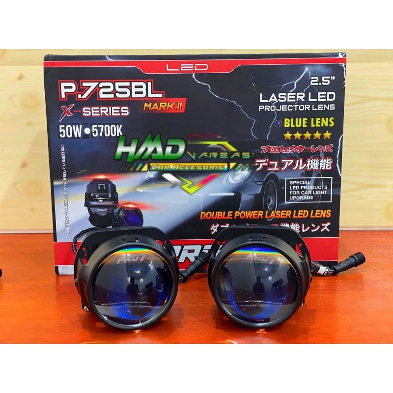 PRO7 P725BL MARK II BILED PROJECTOR BLUE LENS 2,5 INCH