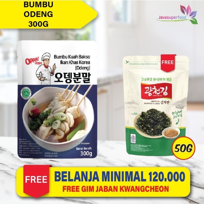 

[Bumbu Instan] Bumbu Saus kuah Soup Oden Odeng Eomuk Fish Cake Bakso 300g