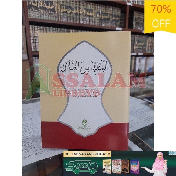 Buku / Kitab Al  Munqidhu Minad Dholal kertas kuning