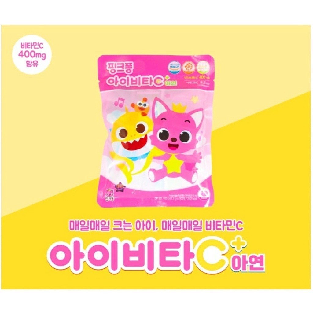 Pororo & Friends Chewable Kids Vitamin C Korea/ Vitamin Anak/ Vitamin C