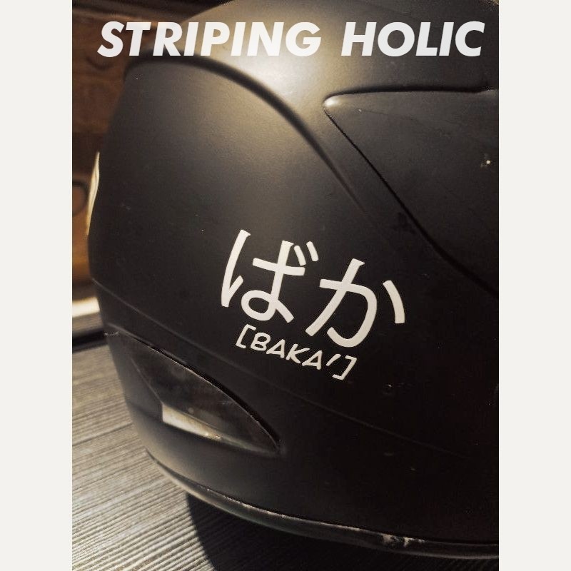 STICKER BAKA jepang