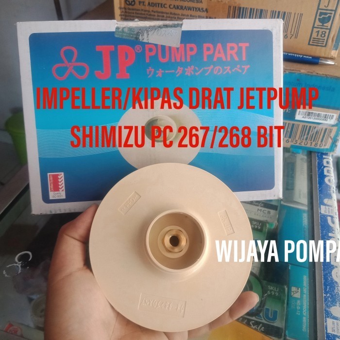 IMPELLER / KIPAS DRAT JET PUMP SHIMIZU PC 267/ 268 BIT