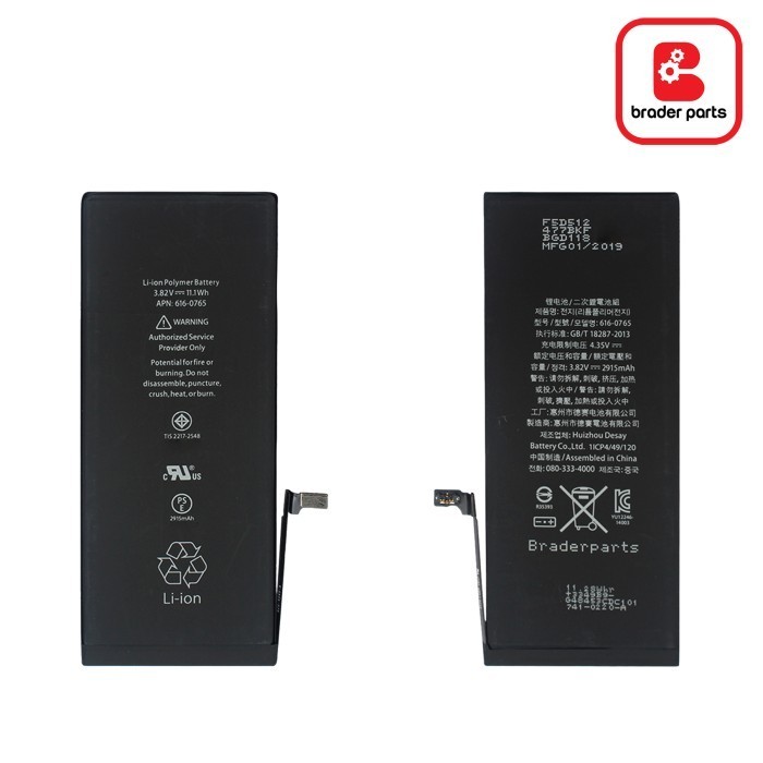 Baterai compatible for iPhone 6 Plus