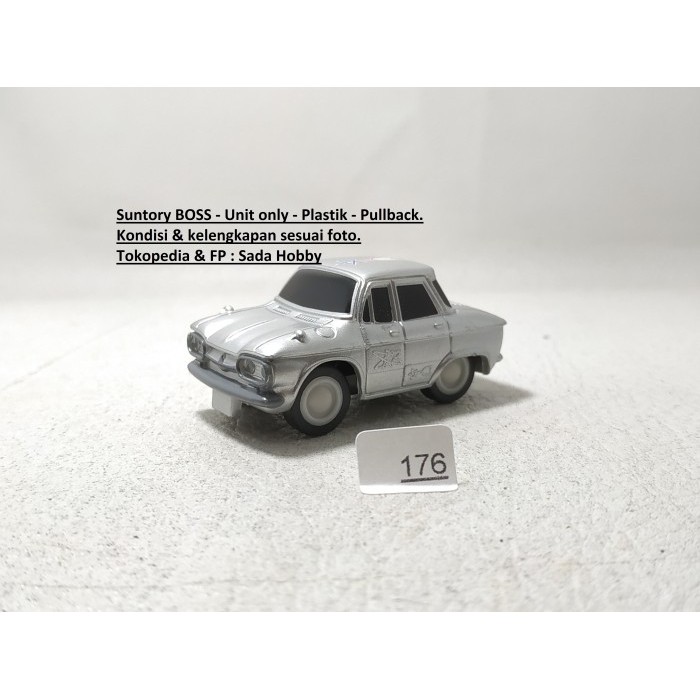 Suntory BOSS Toy Science Patrol Ultraman Mini Car Pullback Unit Only