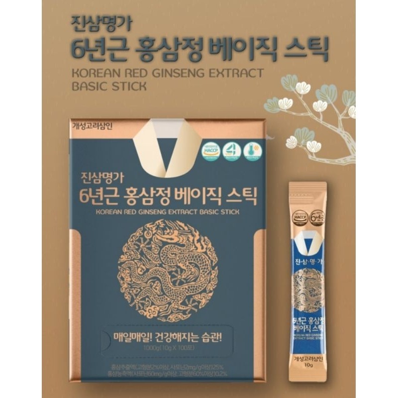 

Korean Red Ginseng Extract Basic Stick / Ginseng