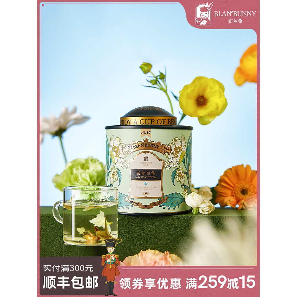 

blanbunny 茉莉白茶组合型花茶白牡丹白毫茉莉花茶白茶罐装 Teh Jasmine Teh Putih Teh Peony