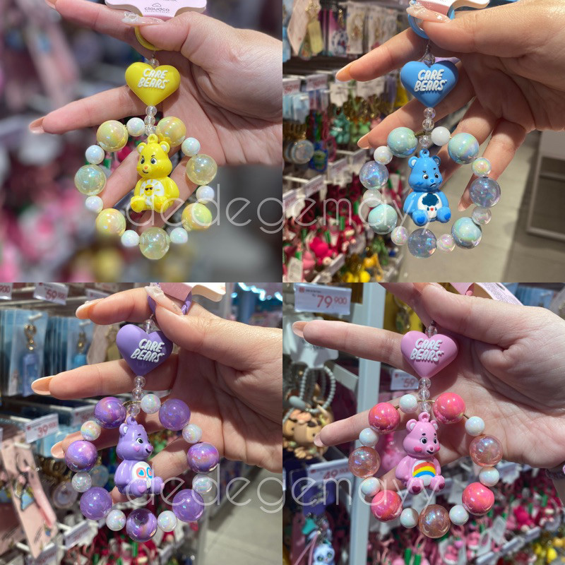 Miniso x Care Bears - Keychain | Gantungan Kunci Pearl We Care Bears