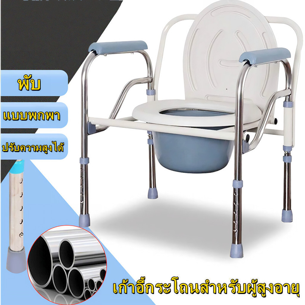 Yeojicare Commode Chair Kursi BAB Toilet Lansia Pispot Tanpa Roda Kursi Toilet Lipat Kursi Toilet Ku