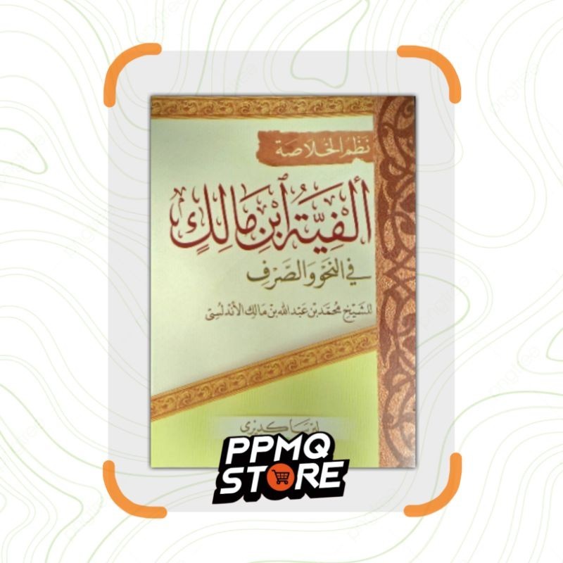 

NADHOM ALFIYAH IBNU MALIK - Saku