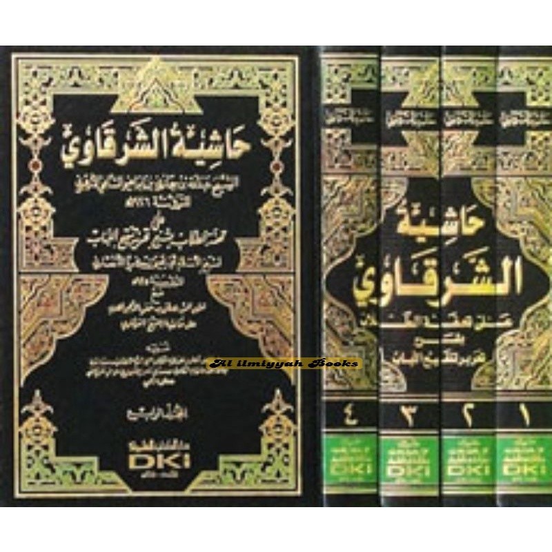 Hsy. As Syarqowi ala Sy. Tahrir 1-4 (P)As Syarqowi Dki Bayrut