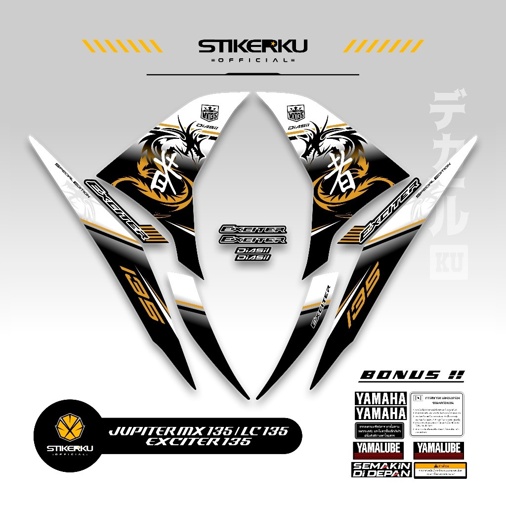 Striping Jupiter Mx New 135 2010-2015 / Stiker Mx 135 Terlaris