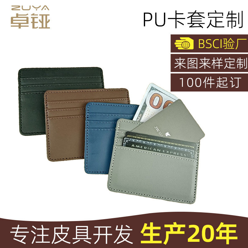 

Tas ID lintas batas yang dapat disesuaikan, dompet koin, klip kulit PU, logo timbul bisnis, kartu bank, kartu ID, tempat kartu PVC