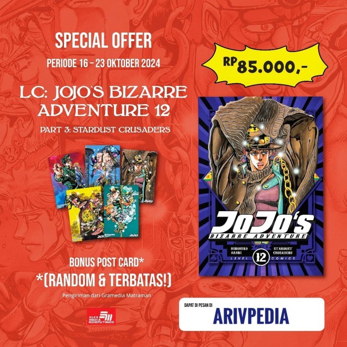 Jojo's Bizarre Adventure 12 (Part 3 - Stardust Crusaders) Gift Post Card