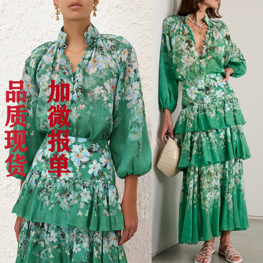 20253 Baju Atasan Motif Bunga Set Rok Lapisan Warna Hijau