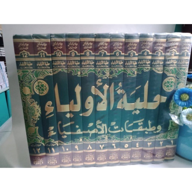 Kitab Hilyatul Aulia / Hilyatul Auliya Jilid 1-12 (set) - DKI beyrut