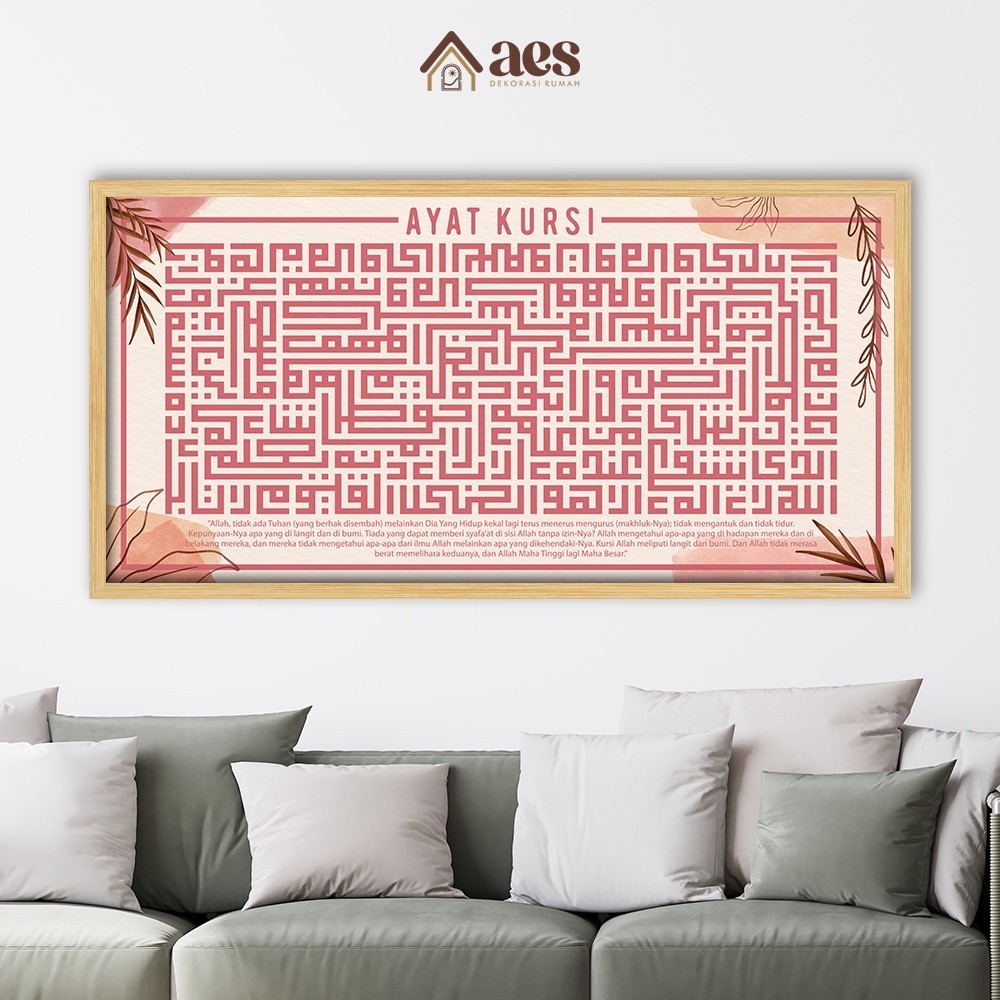 AES Kaligrafi Ayat Kursi Geometris Pink Frame Jati Belanda 60x120 - KS014 Pajangan Dinding Rumah