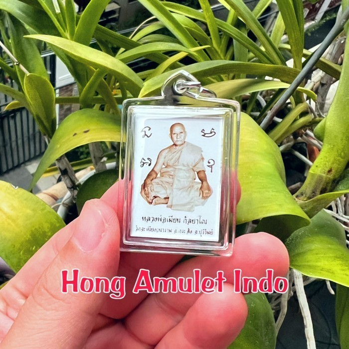 Rooptai LP Mian Wat Ban Jan Niang