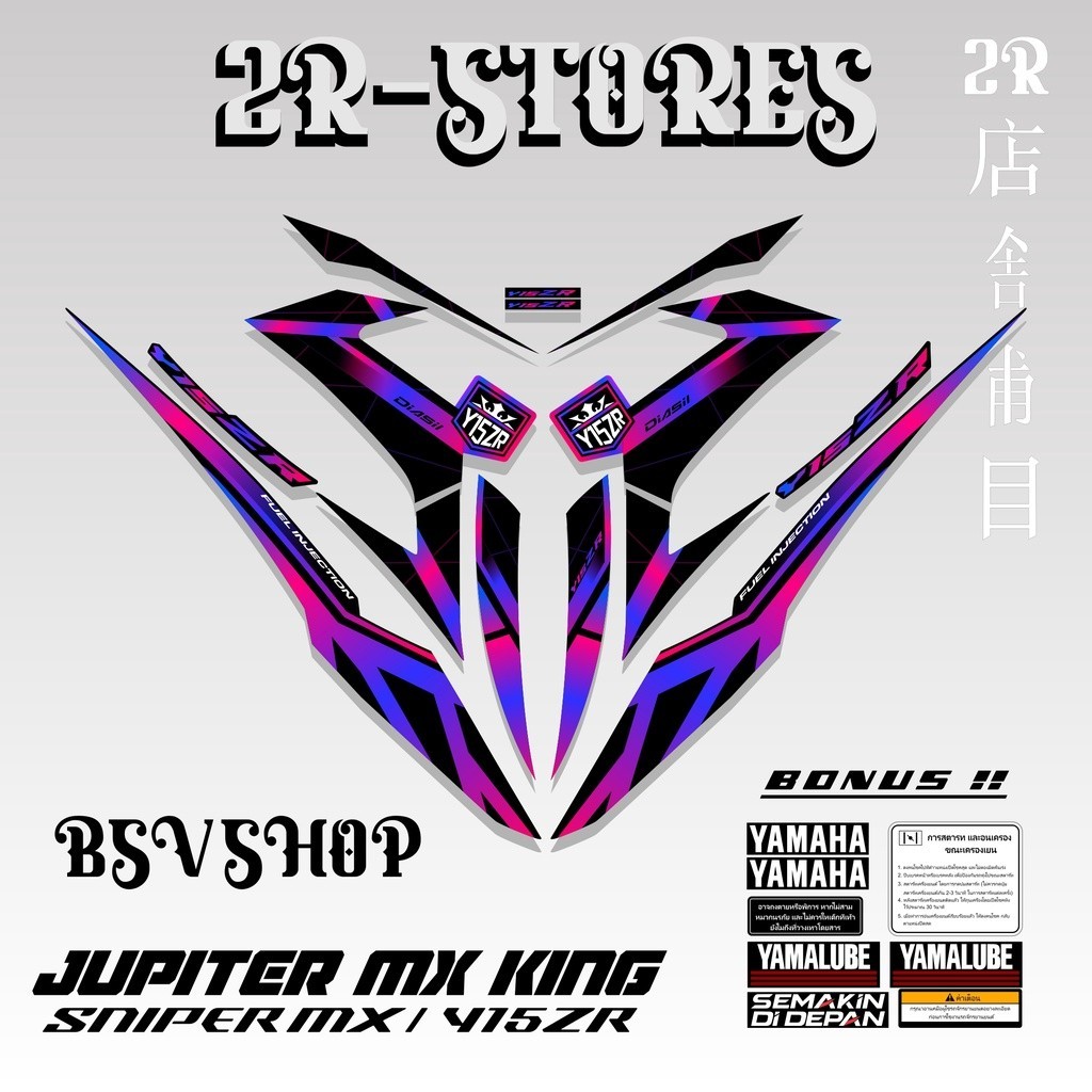 striping yamaha y15zr / mx king150 / stiker mx king y15zr sniper 150 varisasi warna