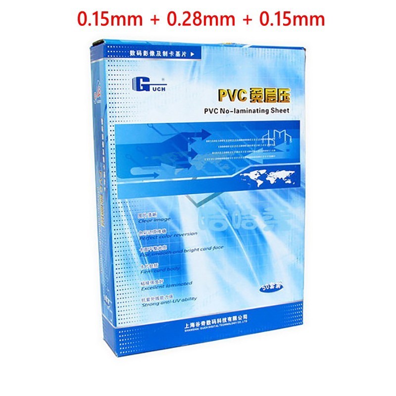 

0.58mm Thick ID Card Making Supplies Material Blank Inkjet Print PVC Sheets A4 50sets White Color