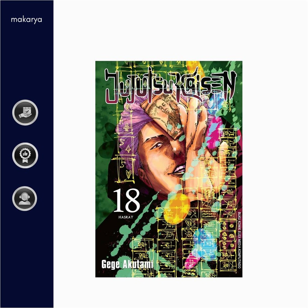 Komik Jujutsu Kaisen 18 ( Gege Akutami )