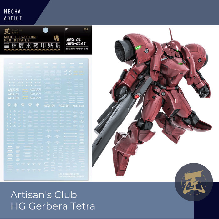 Water Slide Decal HG Gerbera Tetra by Artisans Club