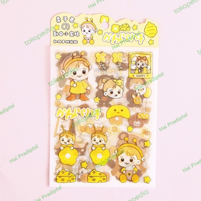 

Stiker Kartun Gadis Lucu isi 4 lembar