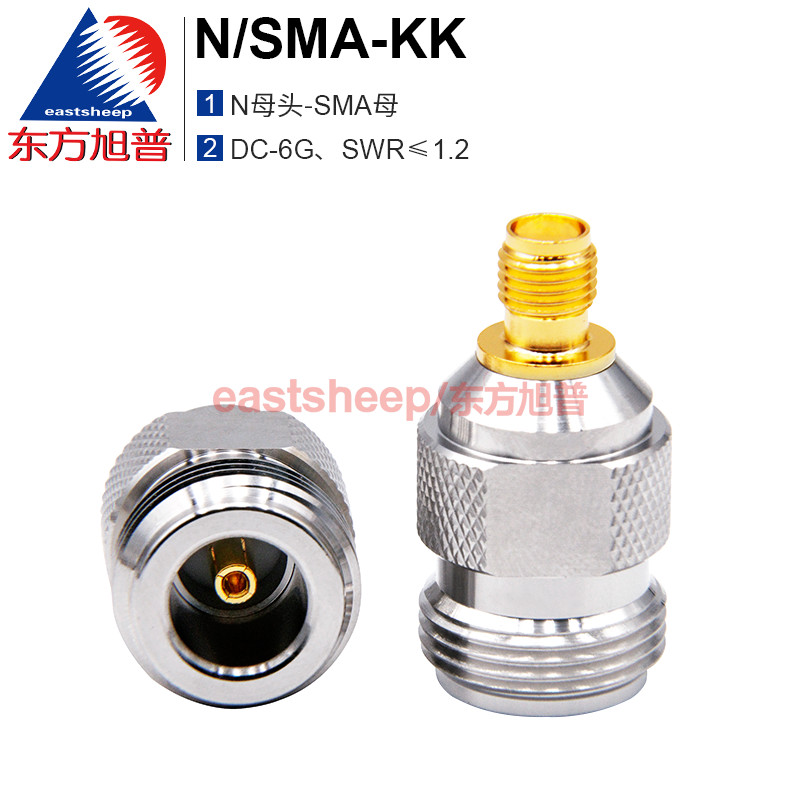 eastsheep RF coaxial adapter N/SMA-KK N female to SMA female SMA/N-KK 6G