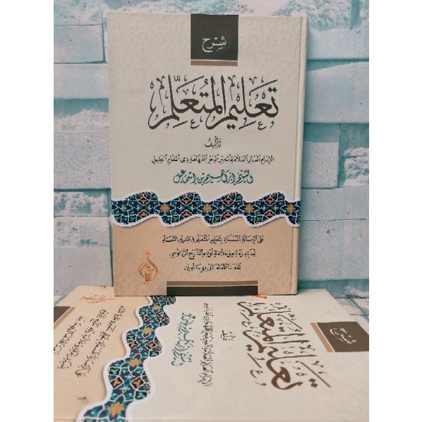 Kitab / Buku syarah Ta'lim muta'alim kosongan sampul Lux / Hard cover kertas Kuning / ctkn masyaalla