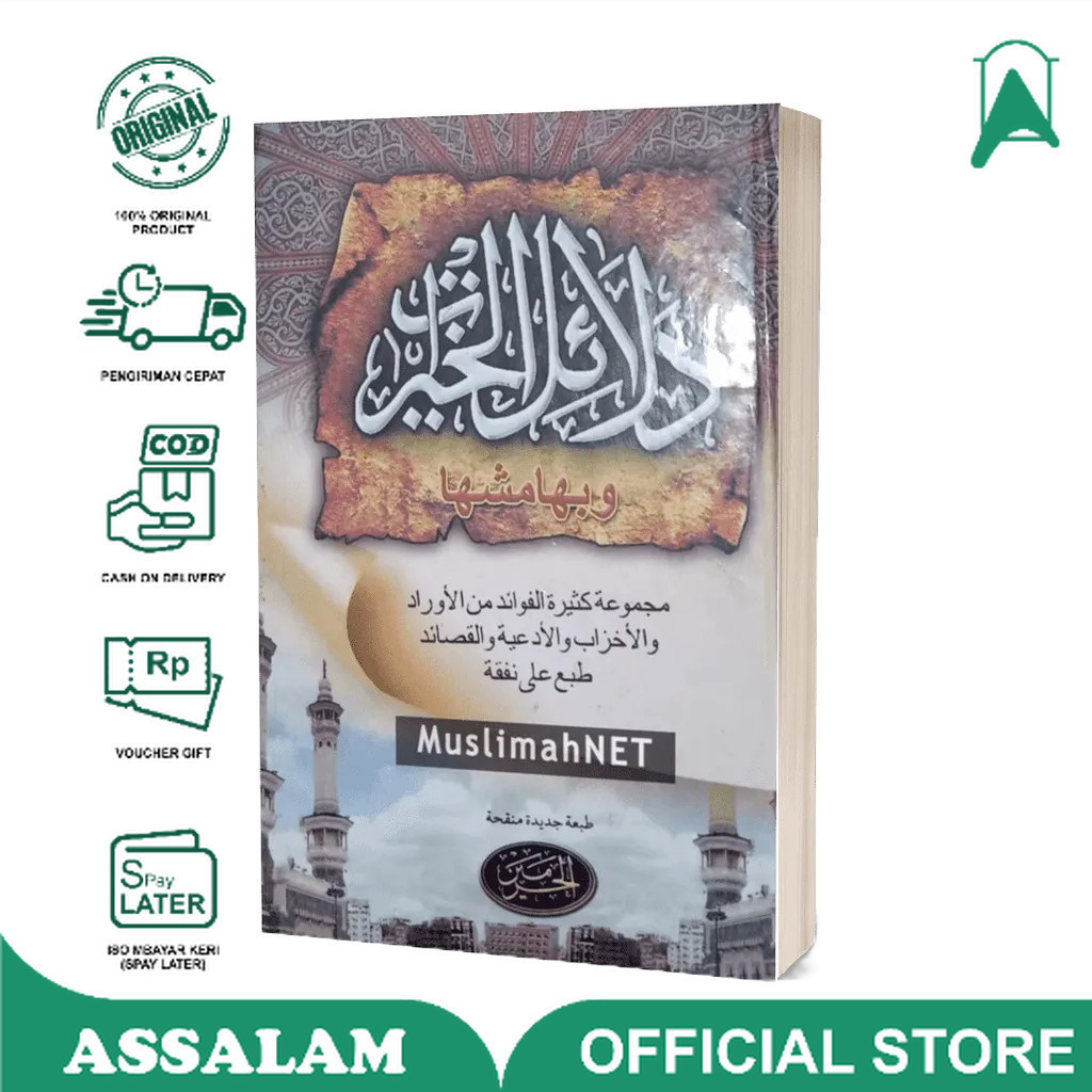Kitab DALAILUL KHOIROT / DALAIL AL HOIROT  kecil bagus jelas Assalam Lirboyo