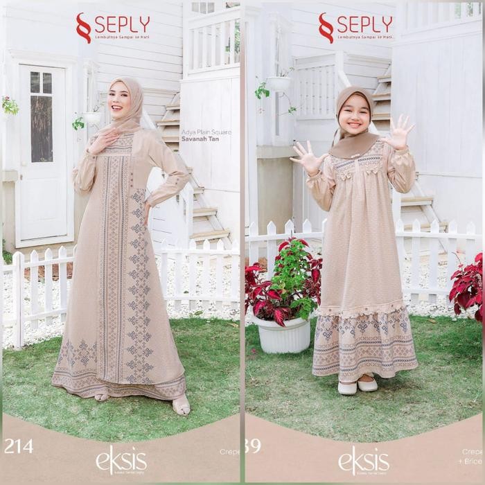 SARIMBIT EKSIS KELUARGA EKSIS 222  SAVANAH TAN gamis koko - GAMIS, 4 (4-6 TH)