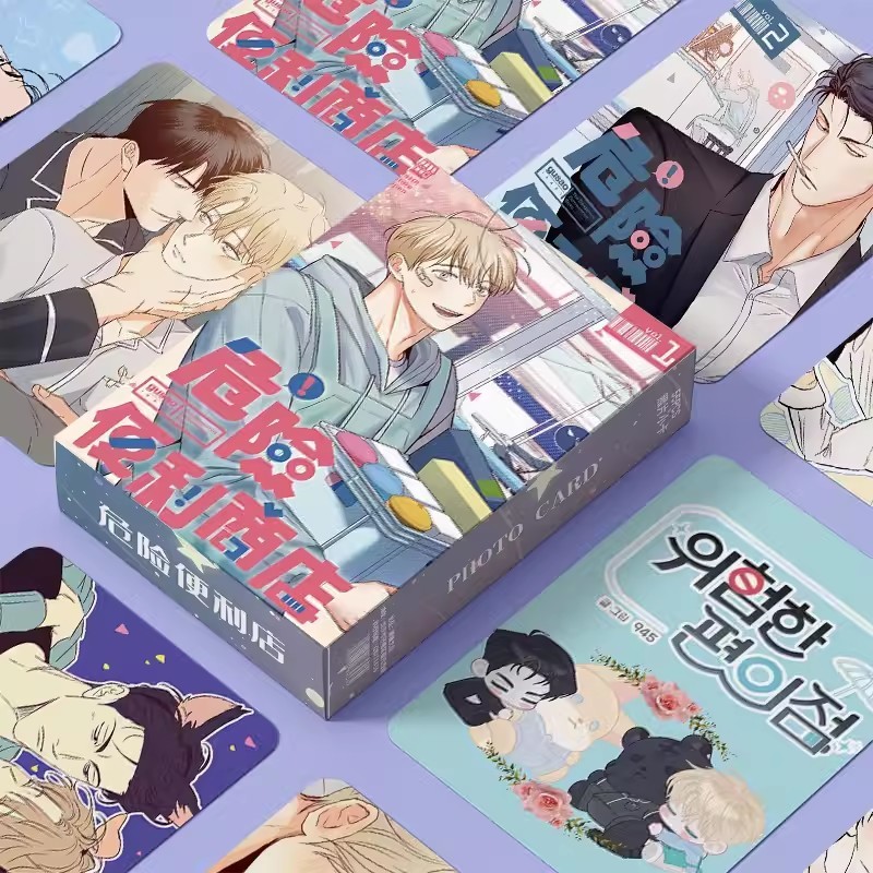 55 Pcs/Set Korean Manhwa The Dangerous Convenience Store Laser Lomo Card Yu Yijun, Fan Jianyou HD Ph