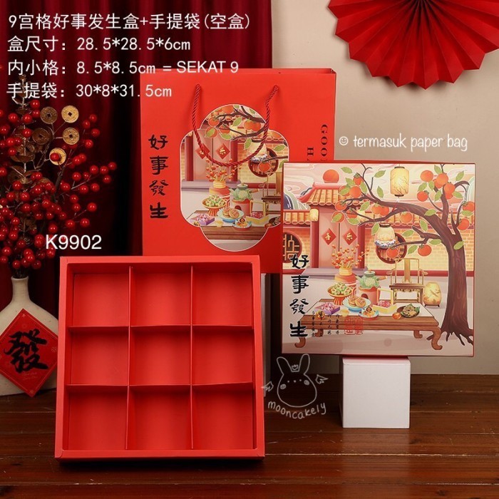 

(3pcs)Kotak Imlek sekat 9| Mooncake K9902| K77 dus Sincia Kue Bulan Box Packaging Mooncakely | K99