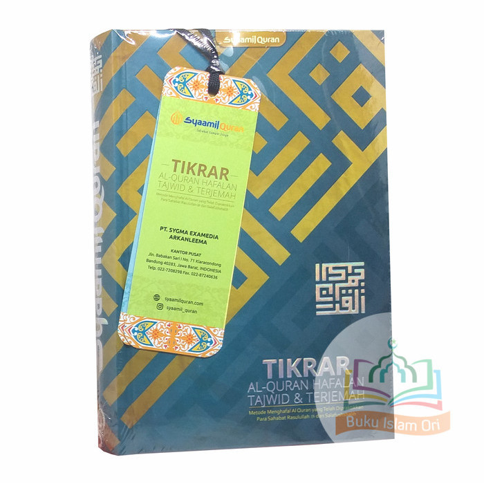 

[PROMO MURAH] Al-Quran Hafalan Tikrar Kuufi A5 HC - Kufi - Kufy - Syamil Quran - Hijau