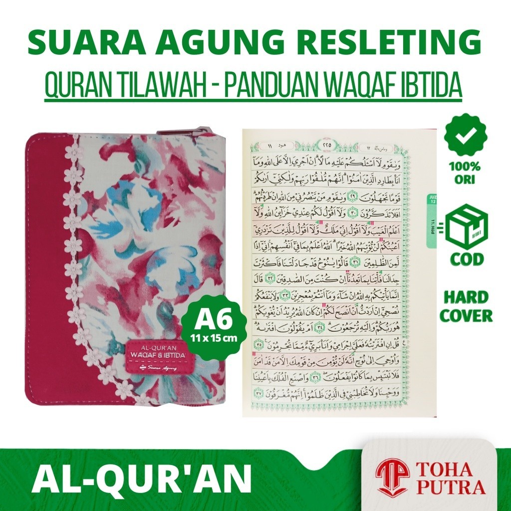 AL-QUR'AN TILAWAH SUARA AGUNG WAQAF IBTIDA RESLETING (SUARA AGUNG ) A6 UKURAN SAMPUL COVER KAIN KECI