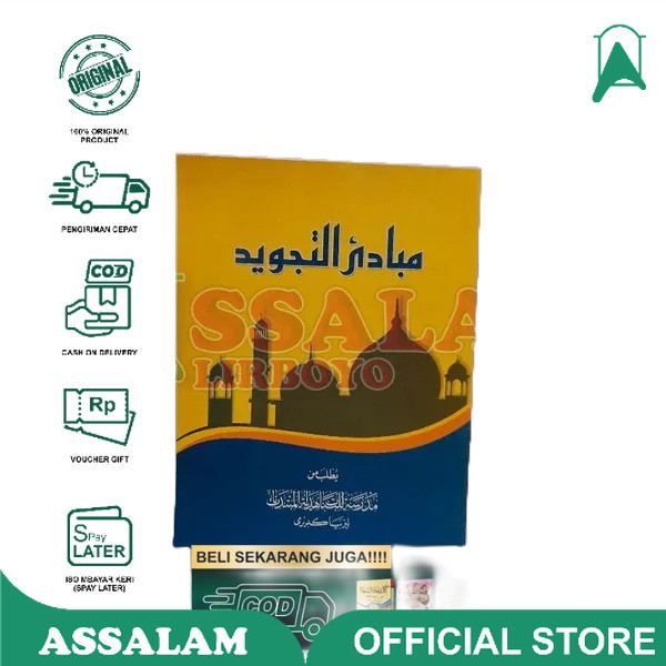 Buku / Kitab Mabadi'ut Tajwid | Assalam Lirboyo