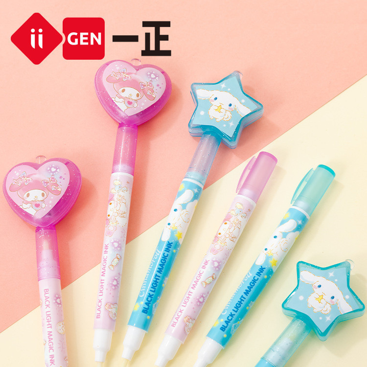 DELUNASHOP DL190A IIGEN PEN CONTEK INVISIBLE PEN SENTER UV MAGIC PULPEN LAMPU AJAIB | INVISIBLE PEN 