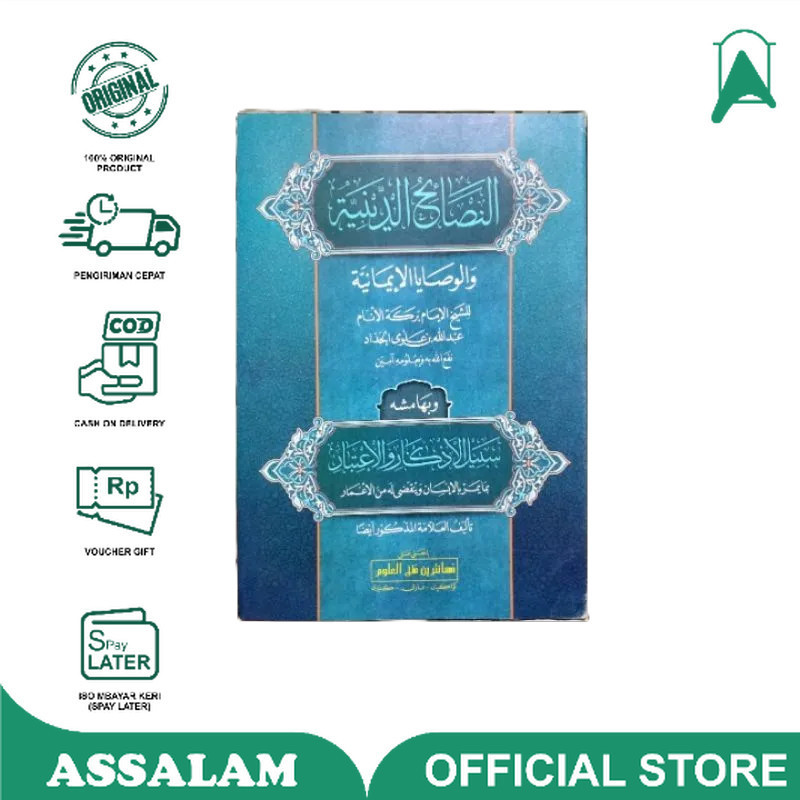 Buku / Kitab nasoihud diniyah makna pesantren PETUK | Assalam Lirboyo
