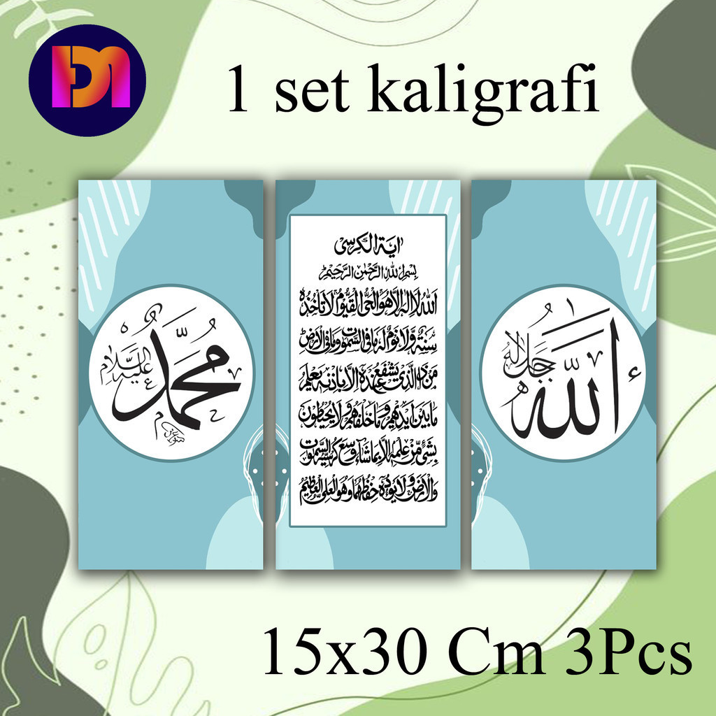 promo hiasan dinding kaligrafi 1set / hiasan kaligrafi dinding ruangan / kaligrafi dinding ruang tam