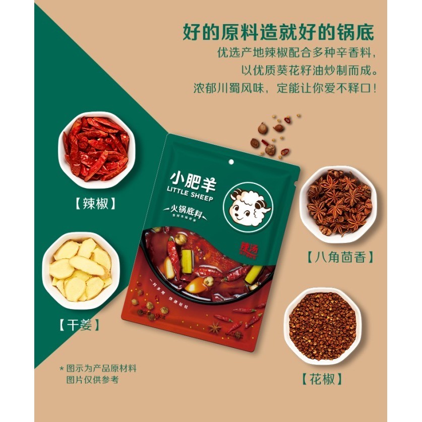

[[ K23 - BEST SELLER ]] Little sheep Bumbu Shabu / Hotpot/Suki/Steamboat XIAO FEI YANG - spicy
