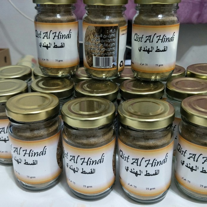 

Qistul Hindi/Qist Al Hind/Cotus