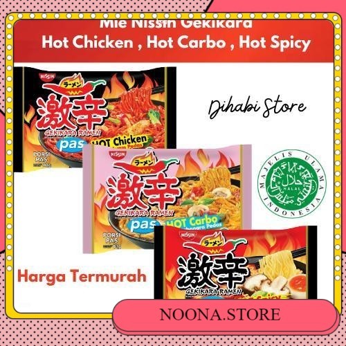 

Paket Hemat 3 Pcs Mie Ramen Nissin Gekikara Goreng Hot Chicken , Goreng Carbonara , Kuah Spicy Ukuran PAS