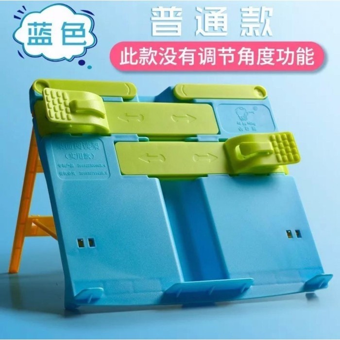 

AY Penyangga Sandaran Buku Book Stand Holder Dudukan Buku 4 In 1