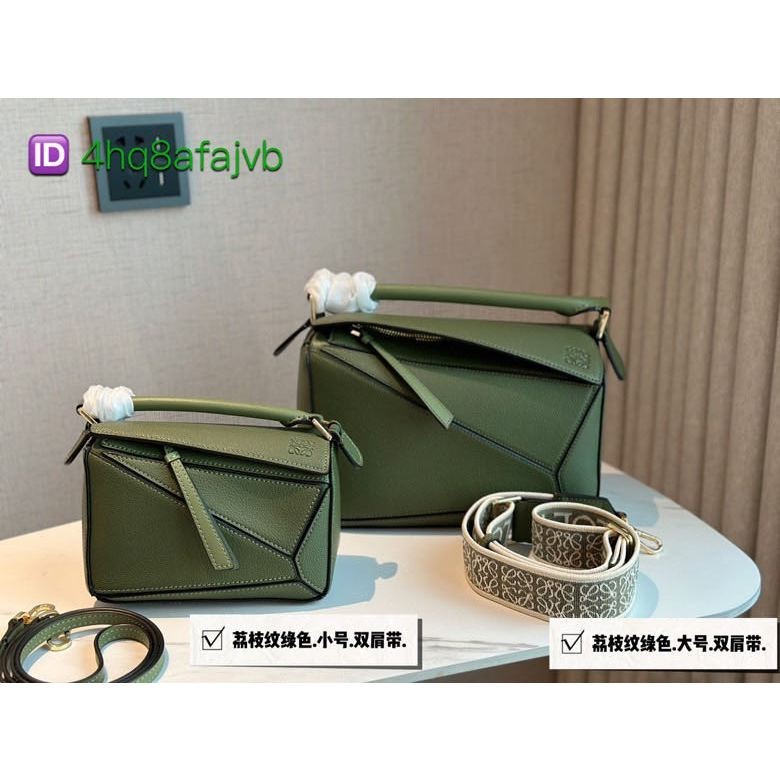 Boutique Original Loewe puzzle green leather one shoulder crossbody bag