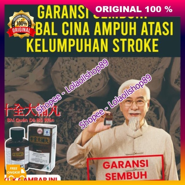 Da Bu Wan Obat Hebal  Cina Ampuh Atasi Kelumpuhan Stroke 100% ASLI ORIGINAL