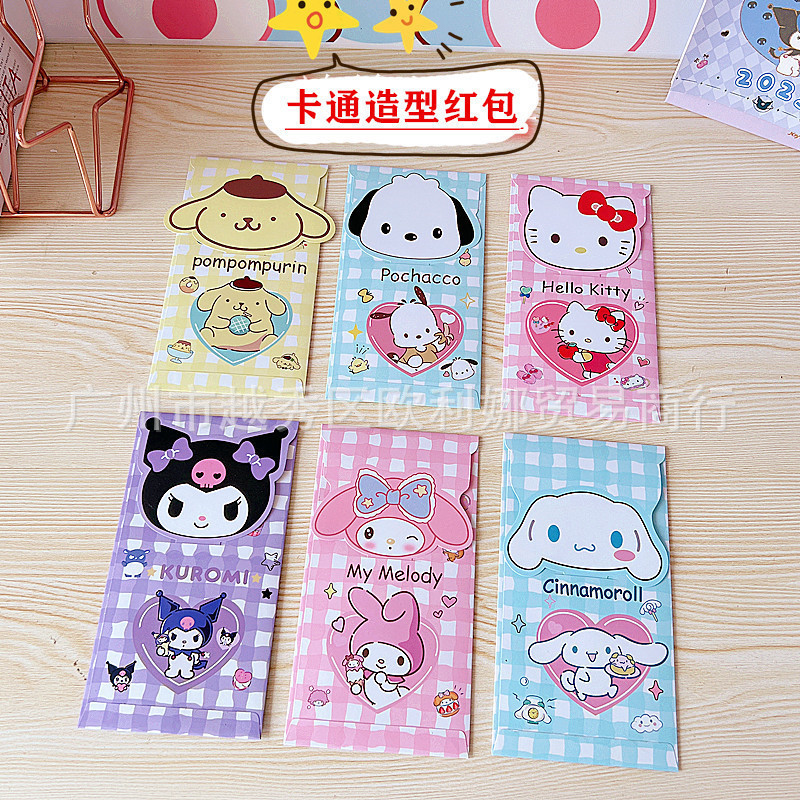 

AMPLOP ULANG TAHUN ANGPAU LUCU SANRIO CINNAMOROL KUROMI MY MELODY HELLO KITTY POMPOM PURIN POCHACO